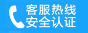 芝罘家用空调售后电话_家用空调售后维修中心